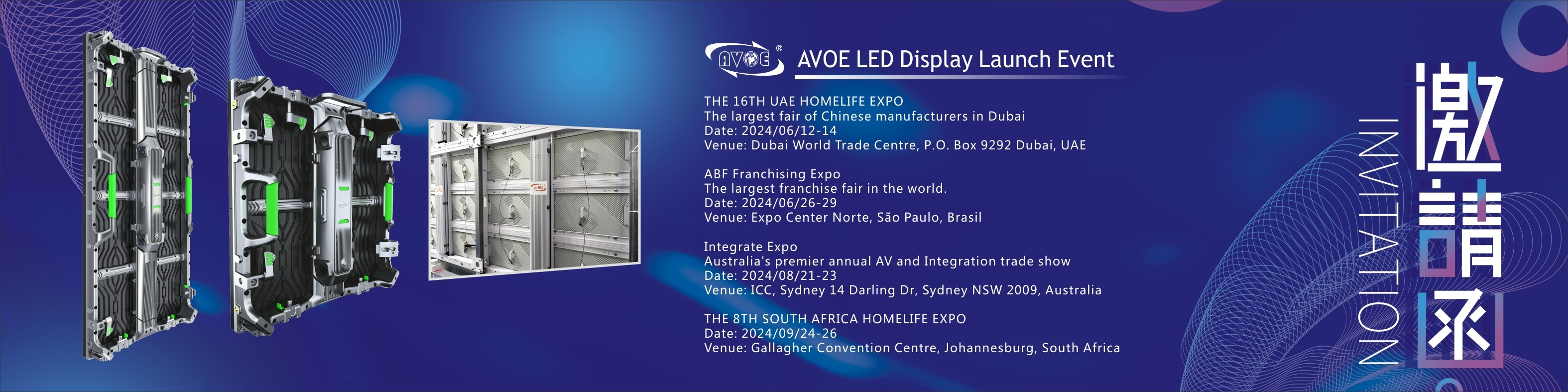 کیفیت نمایشگر LED ثابت در فضای باز کارخانه